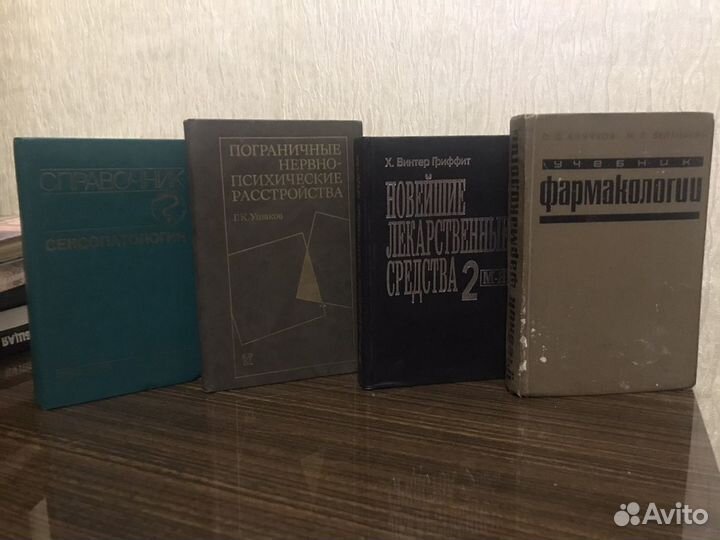 Много разных книг
