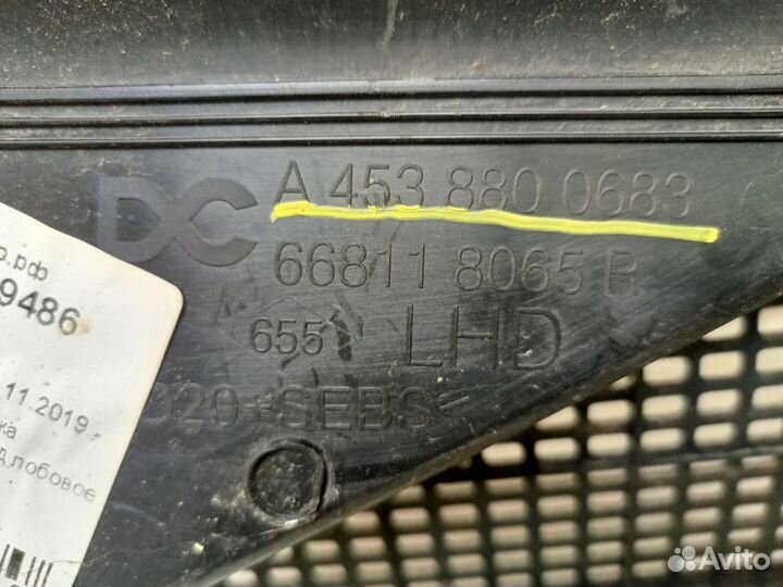 Водосток лобового стекла (жабо)