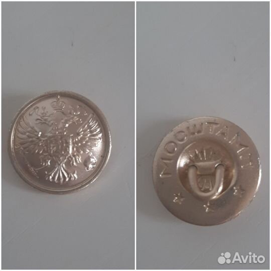 Пуговицы СССР