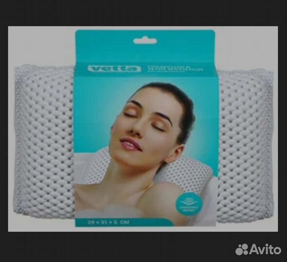 Подушка для ванны