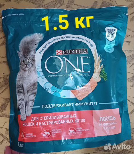 Purina one 1.5 кг