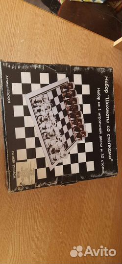 Набор пьяные шахматы