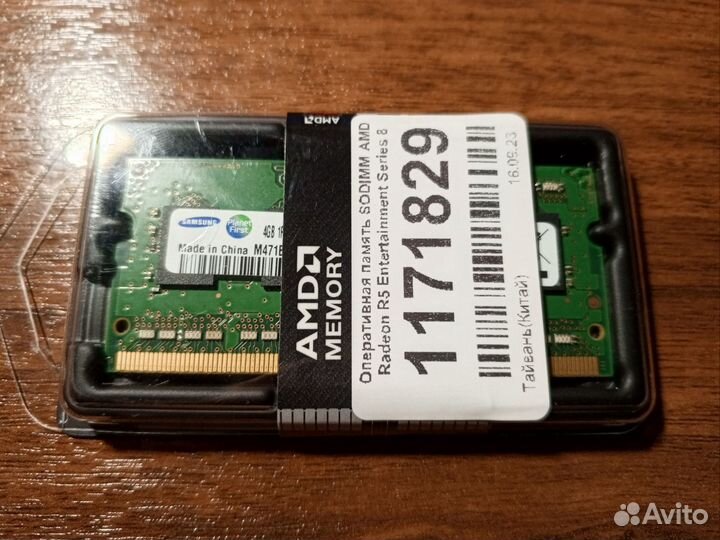 Оперативная память ddr3 8 gb для ноутбука