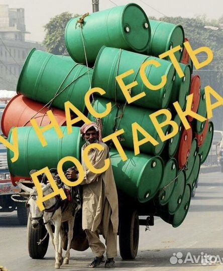 Бочки пластиковые 170л
