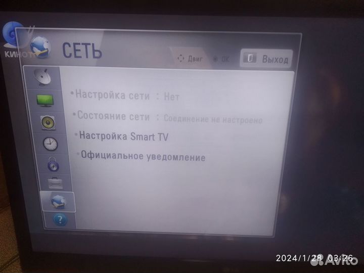 ЖК телевизор LG 42. SMART TV