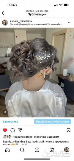 Визажист / стилист макияж и причёски