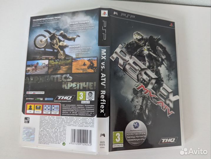 Mx vs atv reflex psp