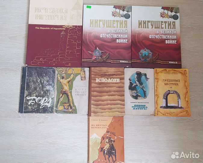 Ингушетия в редких книгах