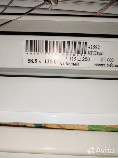 Жалюзи горизонтальные алюминиевые