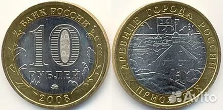 Гдов. Устюг. Владимир и др. Два двора