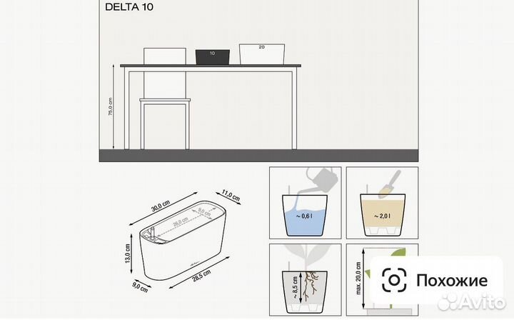 Кашпо lechuza лечуза с автополивом