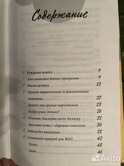 Книга новая