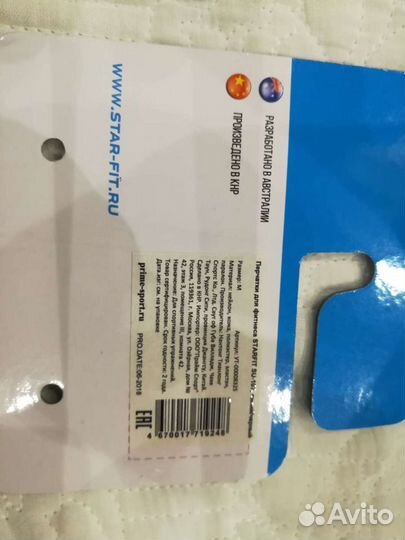 Спортивные перчатки Starfit размер M