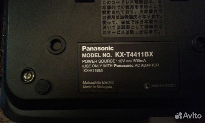 Продаю стационарный телефон