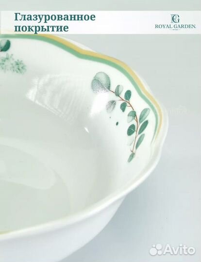 Набор фарфоровых салатников новый