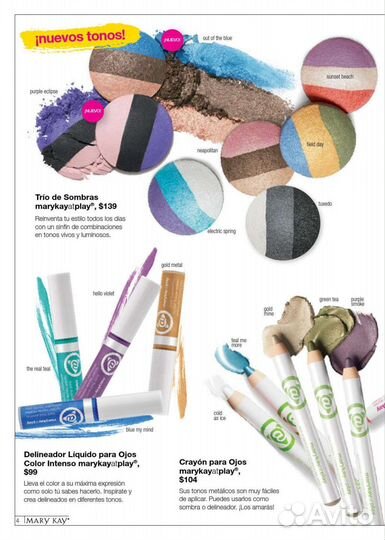 Декоративка Mary Kay AT Play