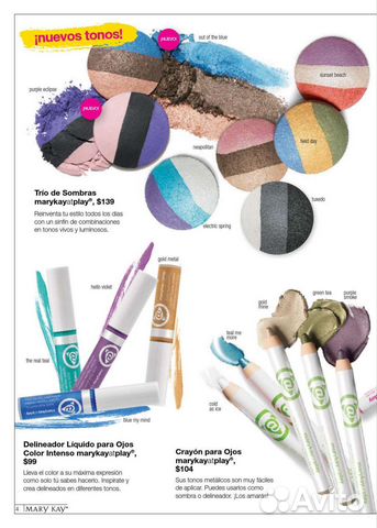 Декоративка Mary Kay AT Play