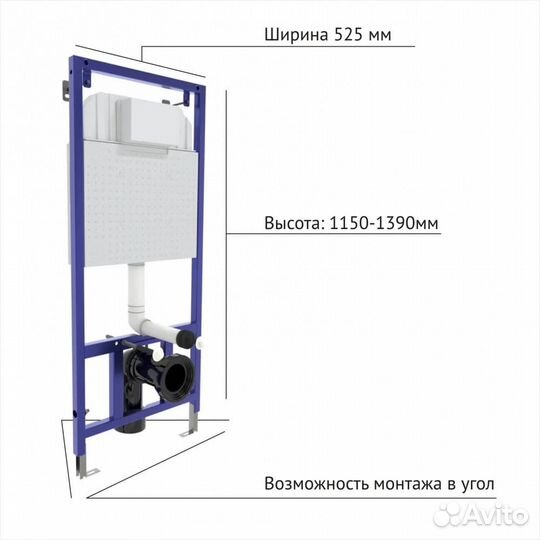 Инсталляция Berges Wasserhaus Novum 040250 для ун