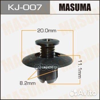 KJ-007 клипса Mazda 323 98-03 KJ-007 Masuma