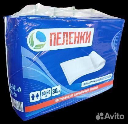 Инвалидная коляска новая