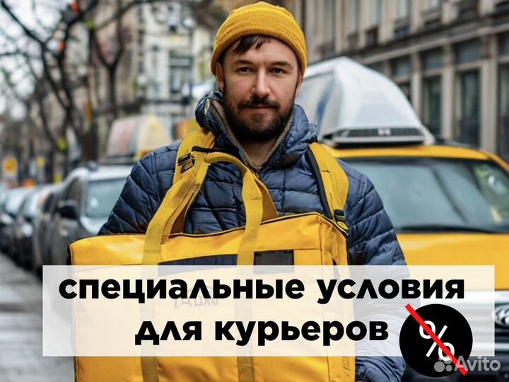 Набор курьеров. Моментальная выплата