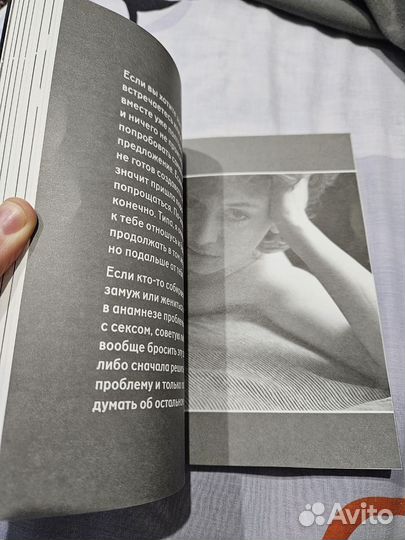 Михаил Лабковский - Хочу и Буду