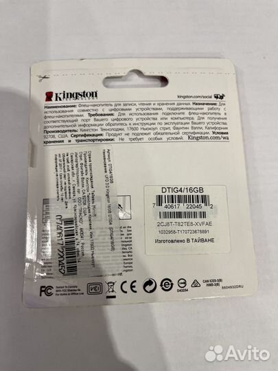 Usb флешка Kingston Traveler 16 GB