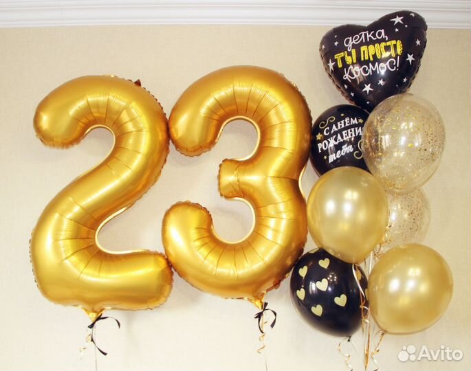 Шары цифры матовое золото