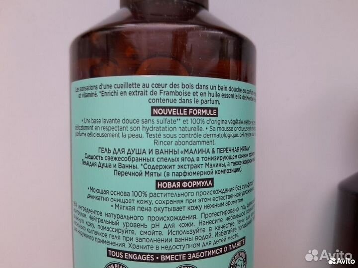 Подарочный набор Ив роше Малина