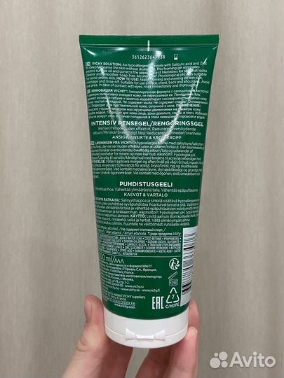 Гель для умывания vichy normaderm