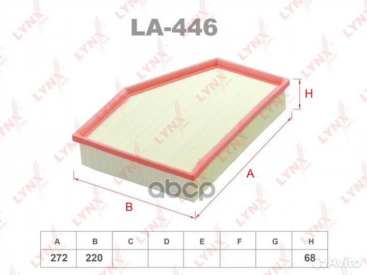 Фильтр воздушный LA-446 LA446 lynxauto