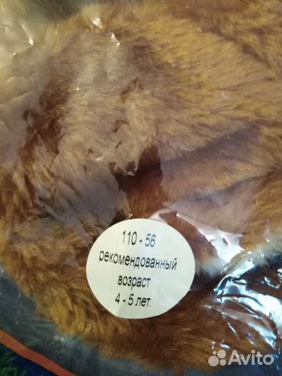 Новогодний костюм для мальчика 110