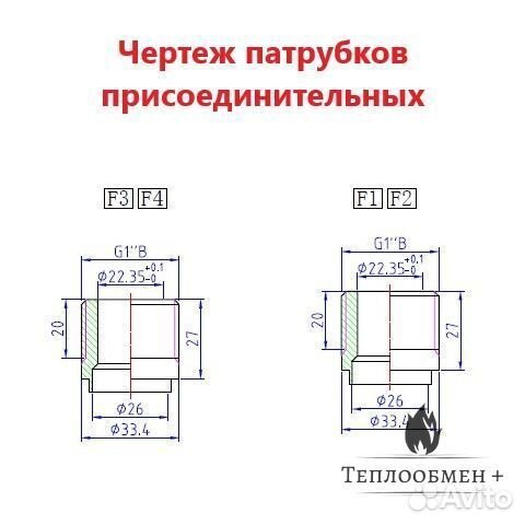 Теплообменник для бани тт 27-70 50кВт