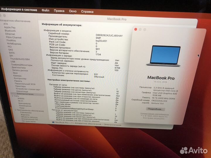 Apple MacBook Pro 15 2019