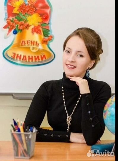 Репетитор начальных классов