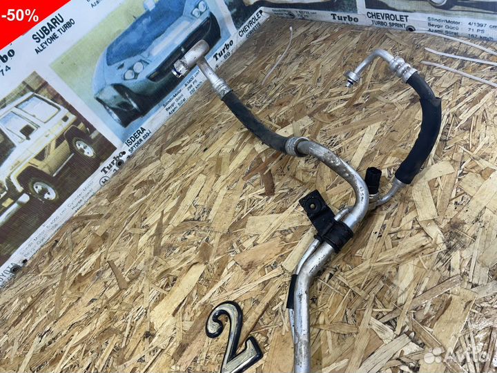 Трубка кондиционера Киа Спортейж 2