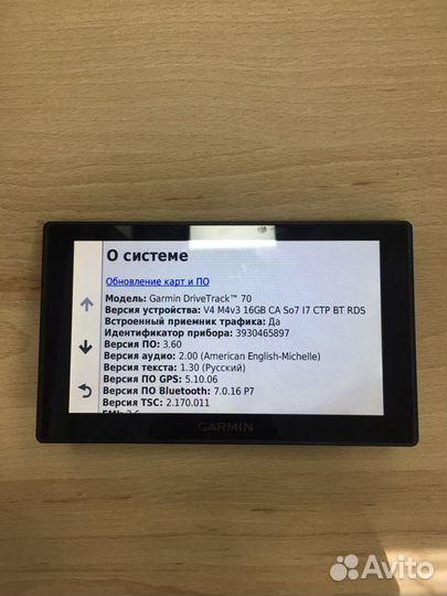 Автомобильный навигатор Garmin Drive Track 70