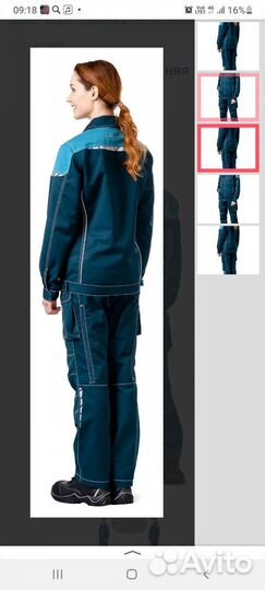 Курточка рабочая х/б