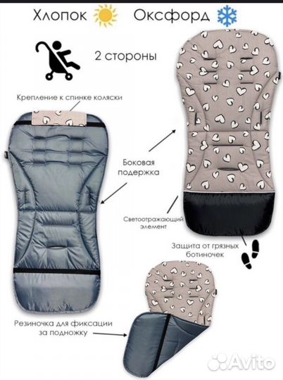 Матрас в коляску 82x42