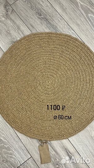 Джутовые интерьерные ковры (прорезиненные)