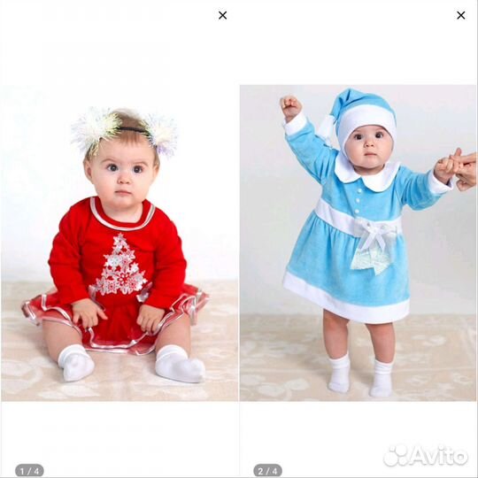 Новогодние наряды