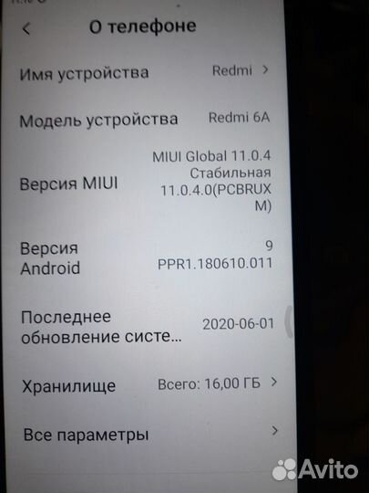 Xiaomi Redmi 6A, 2/16 ГБ