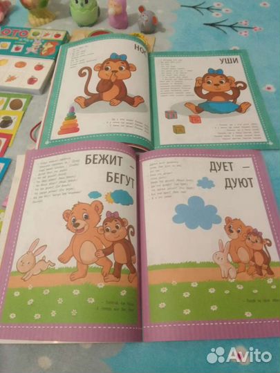 Детские развивающие игрушки пакетом