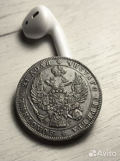 Монета рубль копия