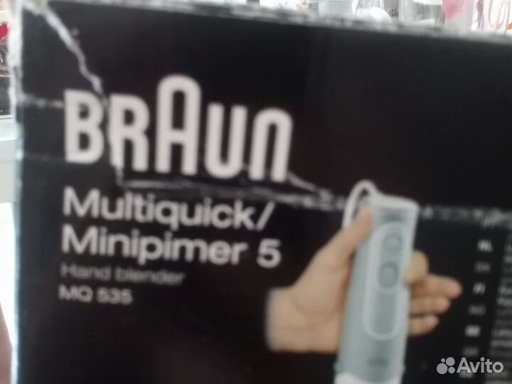 Насадки для блендера braun MQ 535