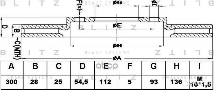 Диск тормозной передний вентилируемый BS0239 Blitz