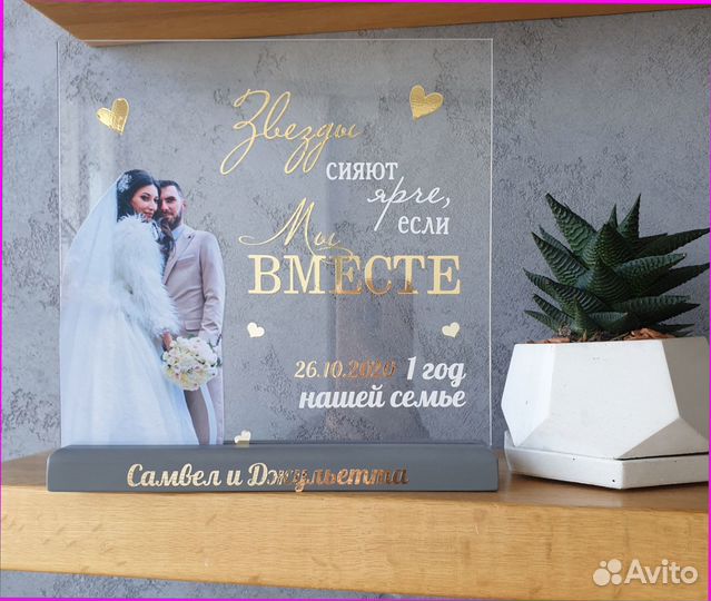 Постер рамка на стекле с фото А4 art097