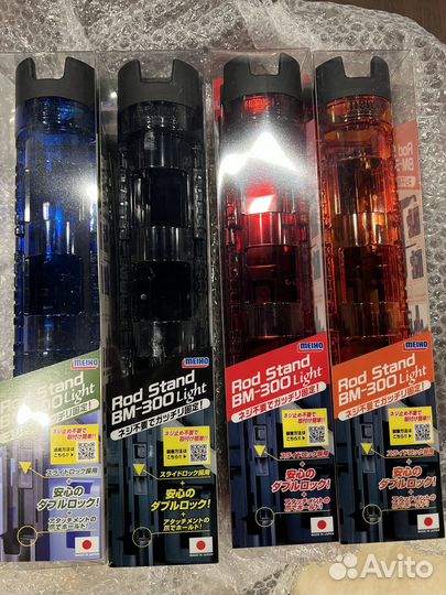 Meiho Rod Stand BM-300 Light Синий