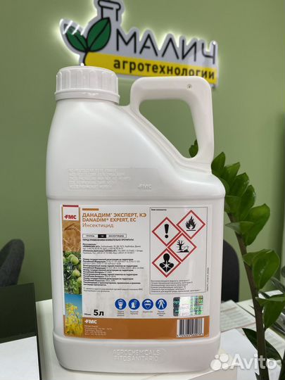 Данадим Эксперт, кэ инсектицид