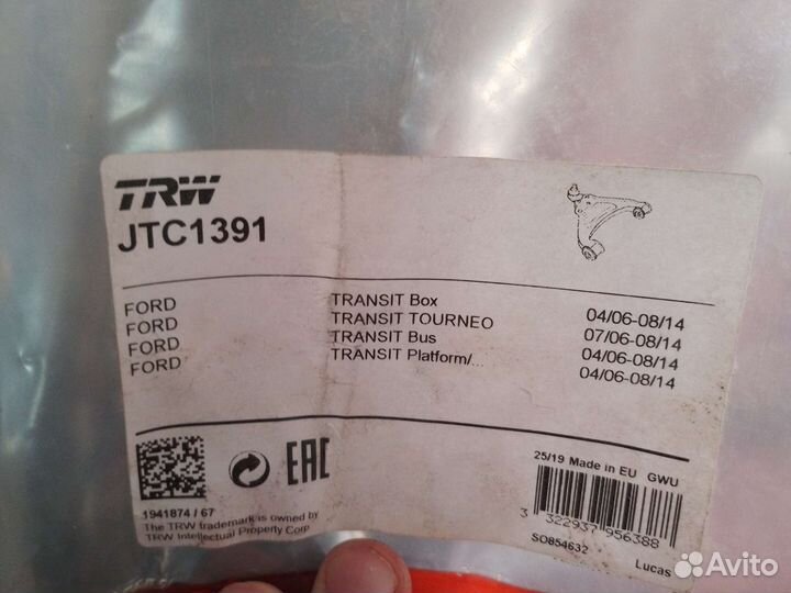 Рычаг нижний jrc 1391,амортизатор ts 3034